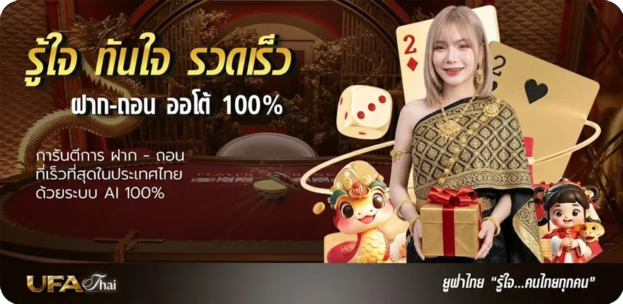 Banner ผลหวยลาวvip ล่าสุด — โปรโมชั่นสมาชิกใหม่