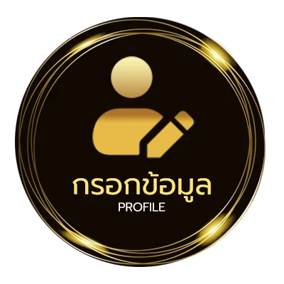 ข้อมูลสมาชิก ผลหวยลาวvip