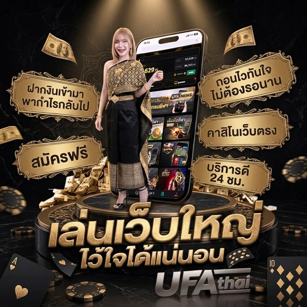ผลหวยลาวvip แบนเนอร์แบรนด์ — ตัวแทน UFABET