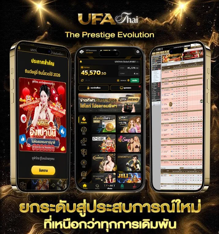 ผลหวยลาวvip  เว็บตรง UFABET